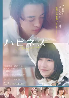 盗梦空间 美国 2016