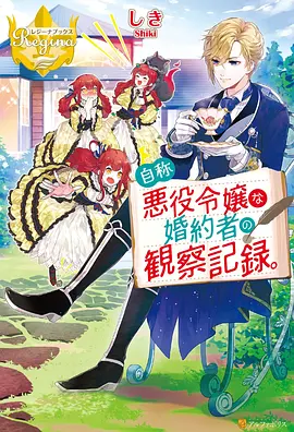 无限领域 动漫 2026