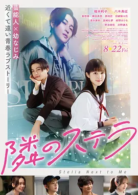 星际穿越 美国 2015
